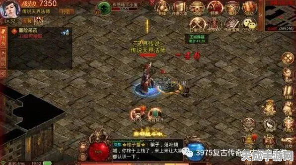 沙威玛传奇，揭秘蓝色破墙绝技，速通副本全攻略