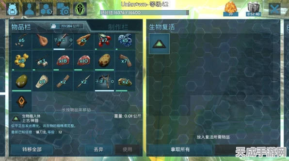 方舟，生存进化手游深度解析——镰刀龙鞍解锁等级及游戏新动向