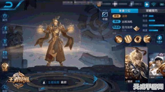 王者荣耀顶尖攻略，重塑嬴政出装策略，称霸峡谷新篇章