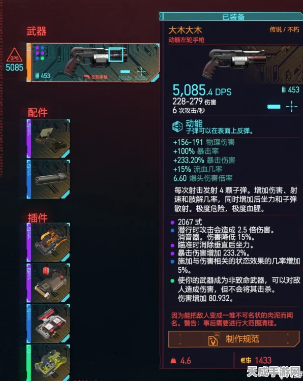 CDPR携手InsertCoin，震撼发布赛博朋克2077与巫师联动新品！