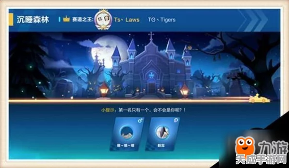 QQ飞车手游，解锁永久赛车秘籍，速览获取攻略