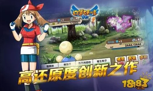 口袋妖怪复刻，火焰鸡战斗艺术揭秘，登顶竞技场必备攻略