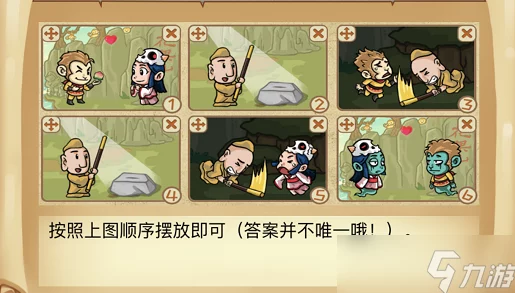 西游梗传挑战升级，揭秘白骨精现原形高效通关秘籍