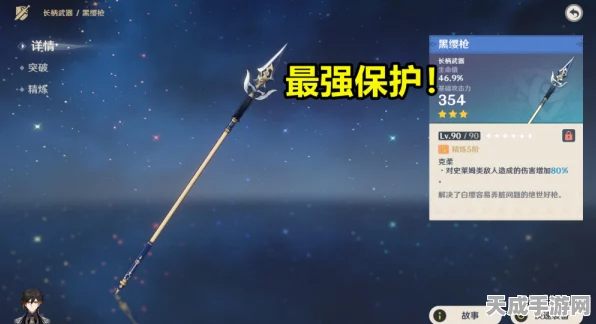 原神顶尖辅助大揭秘，五大必练角色深度剖析