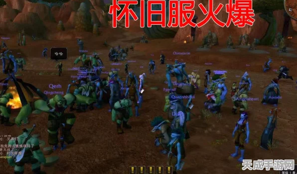 魔兽世界正式服人气爆棚，揭秘玩家最多的服务器！