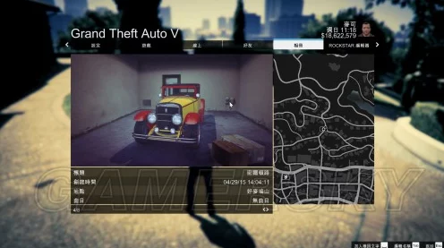 GTA5新手必看，快速进游戏攻略与故障排查秘籍