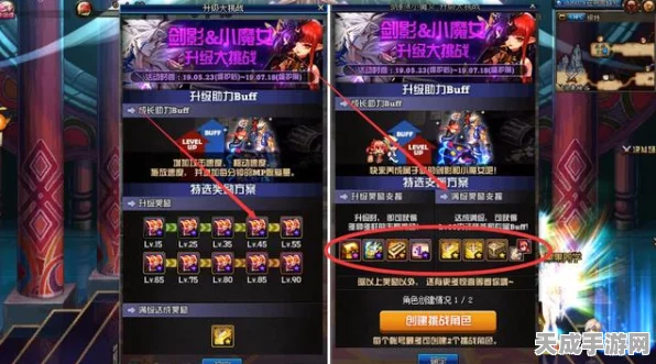 深空之眼，揭秘最高等级上限与玩家挑战盛宴