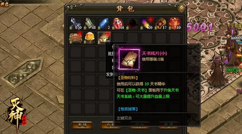 深空之眼，揭秘最高等级上限与玩家挑战盛宴