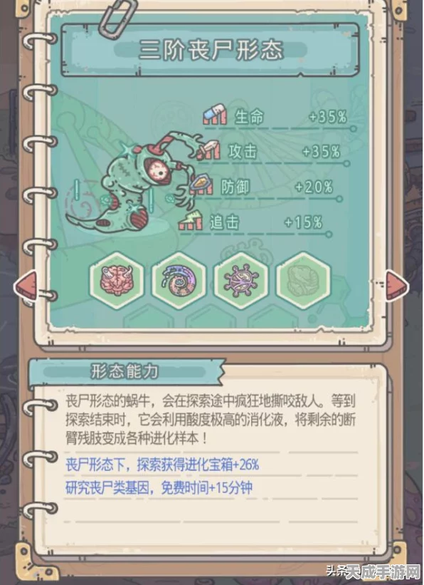 最强蜗牛宝箱全攻略，解锁珍稀宝箱秘籍与实战心得大放送
