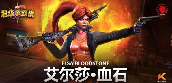 揭秘创造与魔法，深度解析对恶魔伤害机制与实战策略