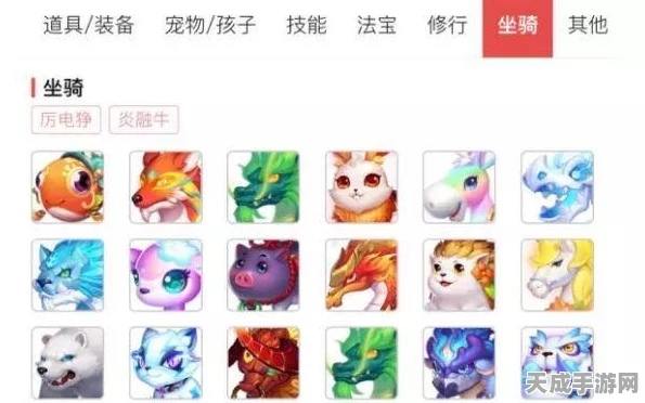 梦幻西游手游角色命名大赛，创意无限，赢取珍稀道具！