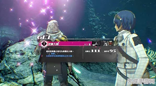 暗喻幻想终极武器揭秘，气焰龙大剑获取全攻略