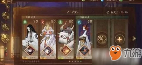 手游资讯，神都夜行录杏花妖回血辅助阵容深度解析与顶尖搭配推荐