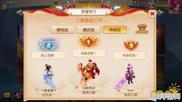 梦幻西游，揭秘仙族坐骑任务的奇幻之旅与丰厚奖励