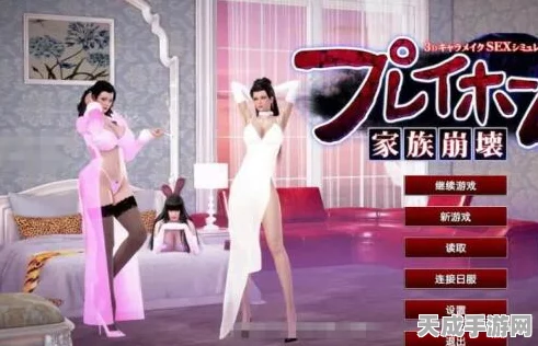 PlayHome家族崩坏升级攻略，解锁全新剧情与角色，打造梦幻家园