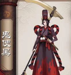 阴阳师探秘，高效获取黑镰短刀攻略大揭秘
