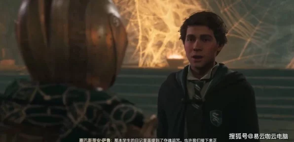 霍格沃茨之遗，四大学院抉择指南，解锁你的魔法命运！
