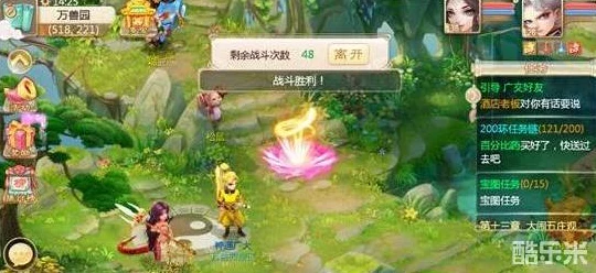 大话西游手游万兽园深度攻略，解锁顶级领悟技能，称霸竞技场