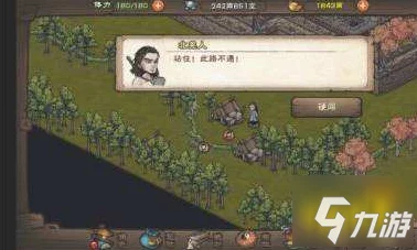 烟雨江湖争霸赛，揭秘最强阵法，争夺武林至尊！