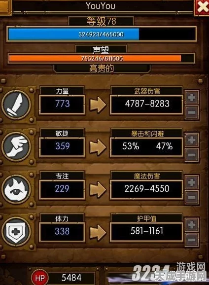 光遇乐钟修补匠兑换图全解析，珍稀道具一网打尽！