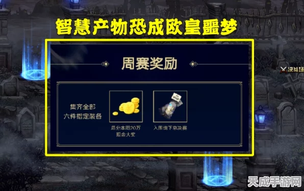光遇乐钟修补匠兑换图全解析，珍稀道具一网打尽！