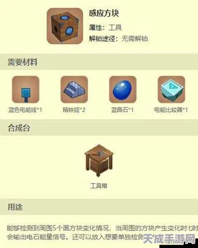 迷你世界建造大赛必备，复制方块技巧深度揭秘，打造高效建筑神器