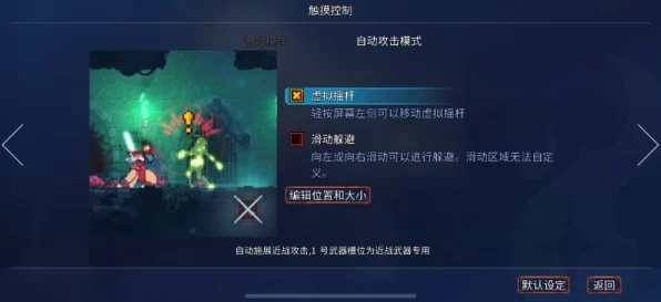 重生细胞攻略揭秘，轻松获取壁垒白花，解锁游戏新境界
