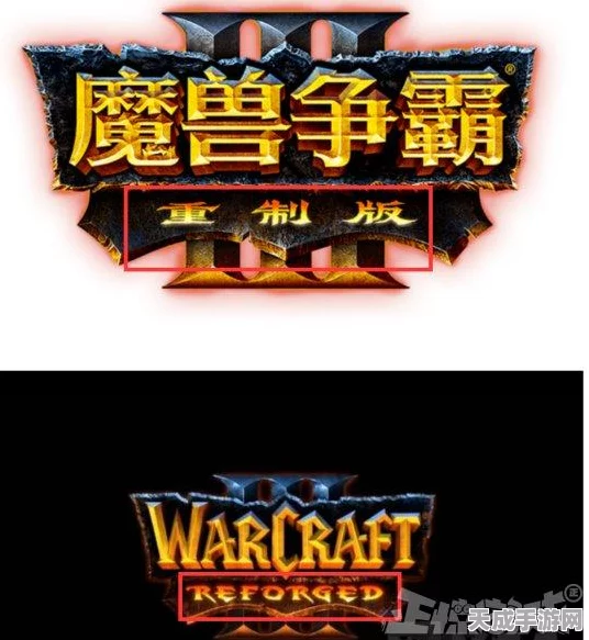 魔兽争霸系列大比拼，哪款游戏内存占用更胜一筹？