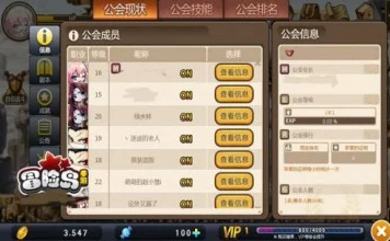 冒险岛手游金币速刷攻略，119级战神必知的金币高产地图