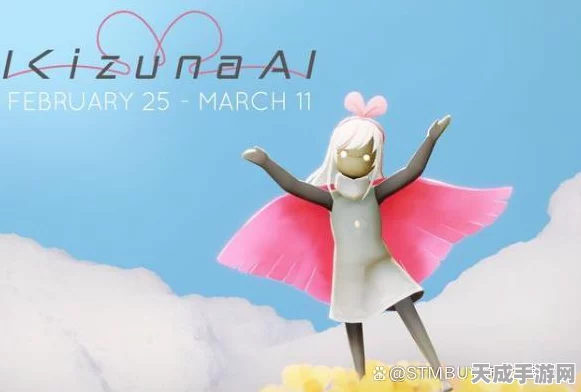 光遇×绊爱梦幻联动，独家揭秘联动礼包惊喜内容