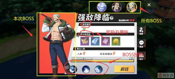 航海王热血航线，高手进阶！角色无缝切换全攻略，实战技巧与心得分享