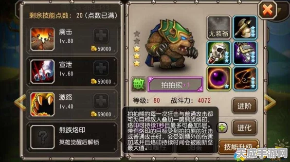 刀塔传奇，猎魔人技能深度剖析与实战应用