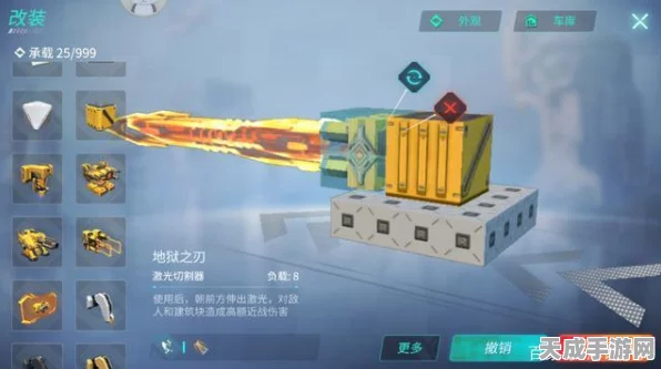 重装上阵竞技场，顶尖玩家揭秘武器选配策略与实战技巧