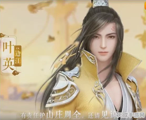 云裳羽衣浪漫攻略，叶英约会赏花全解析，解锁心动瞬间