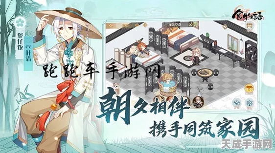食物语庄园深度揭秘，丰厚奖励与趣味玩法全解析