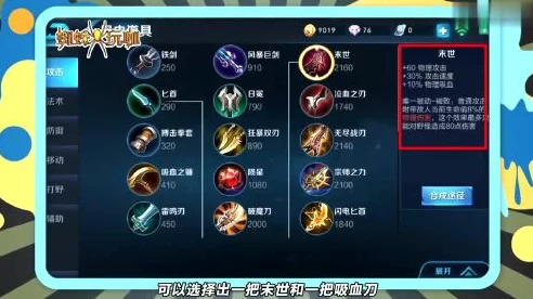 王者荣耀新纪元，刘备专属装备深度解析与实战评测