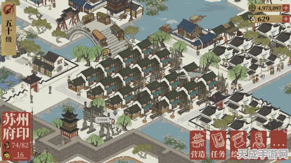 江南百景图新手必看，完美布局攻略大揭秘，助你快速上手！