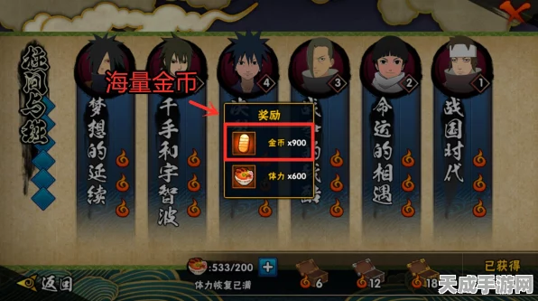 火影忍者手游，高招S忍登场时间表全揭秘，精彩对决一触即发！