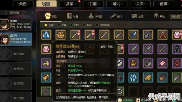 大侠立志传，纪茯苓结缘秘籍大公开，情缘一线牵！