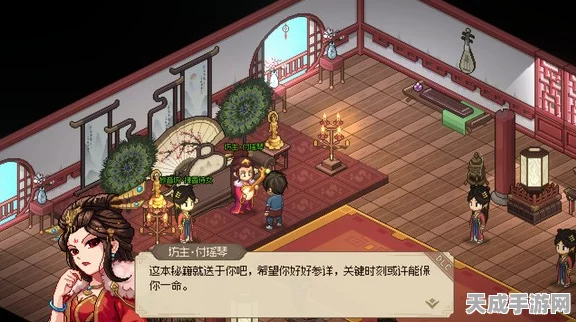 大侠立志传，纪茯苓结缘秘籍大公开，情缘一线牵！