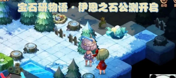 宝石研物语伊恩之石，揭秘永不分离秘宝调查全攻略，挑战与奖励一网打尽