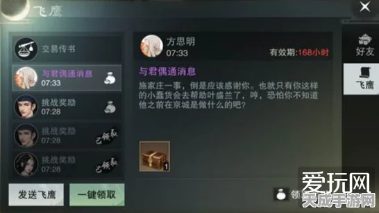 天谕灵墟绝美景点打卡攻略，解锁拍照新姿势，赢取限定奖励！