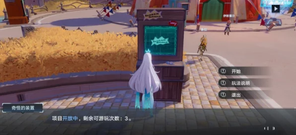 天谕灵墟绝美景点打卡攻略，解锁拍照新姿势，赢取限定奖励！