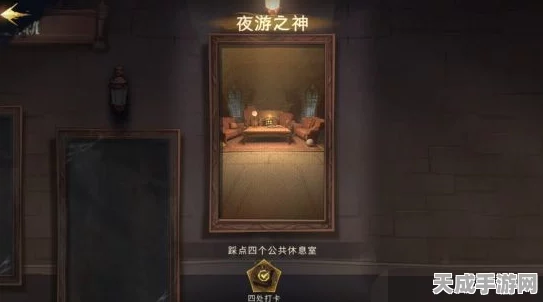 探秘哈利波特，魔法觉醒！解锁其他学院休息室的隐藏位置