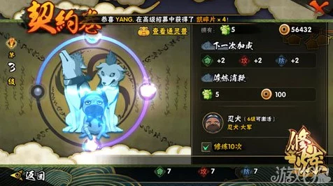 火影忍者手游，深度优化竞技体验，点燃移动格斗电竞新战火