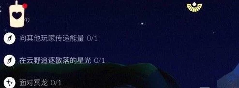 光遇，揭秘游戏中的深度探索与智慧谜题，赢取限定奖励！