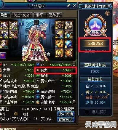 DNF鬼泣玩家必看，天空套上衣与下装技能选择全解析