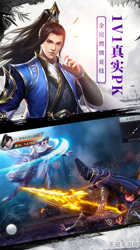 龙武九游版震撼上线，重温经典冒险之旅，探索未知世界的奥秘
