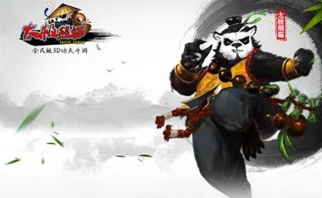 太极熊猫闪避套装攻略，登顶竞技巅峰，闪避流玩法全揭秘
