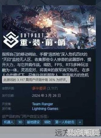 决战效应，重装上阵Steam震撼上线，免费畅玩开启全新竞技时代！